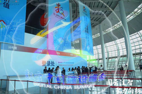 鲲泰新闻丨第七届数字中国建设峰会正式启幕，神州鲲泰携手天翼云共筑智算云生态
