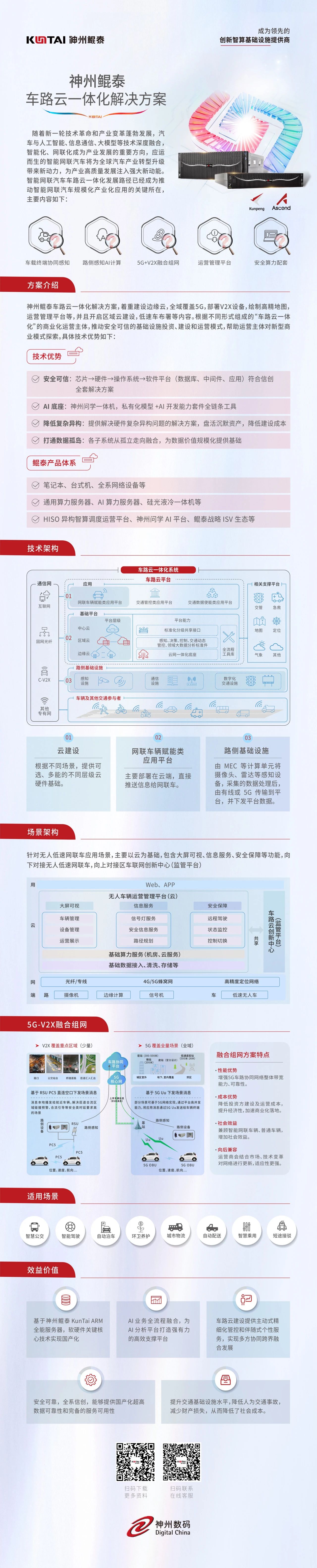 微信图片_20240625133255.jpg