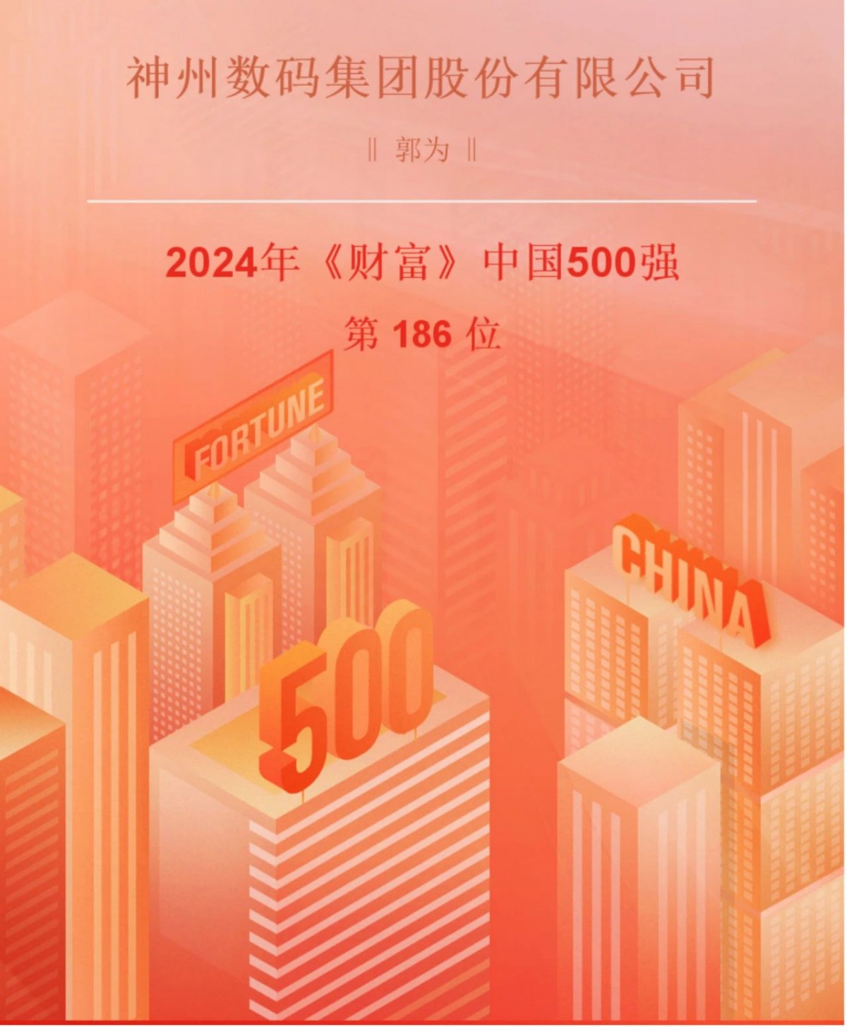 微信图片_20240727170525.jpg