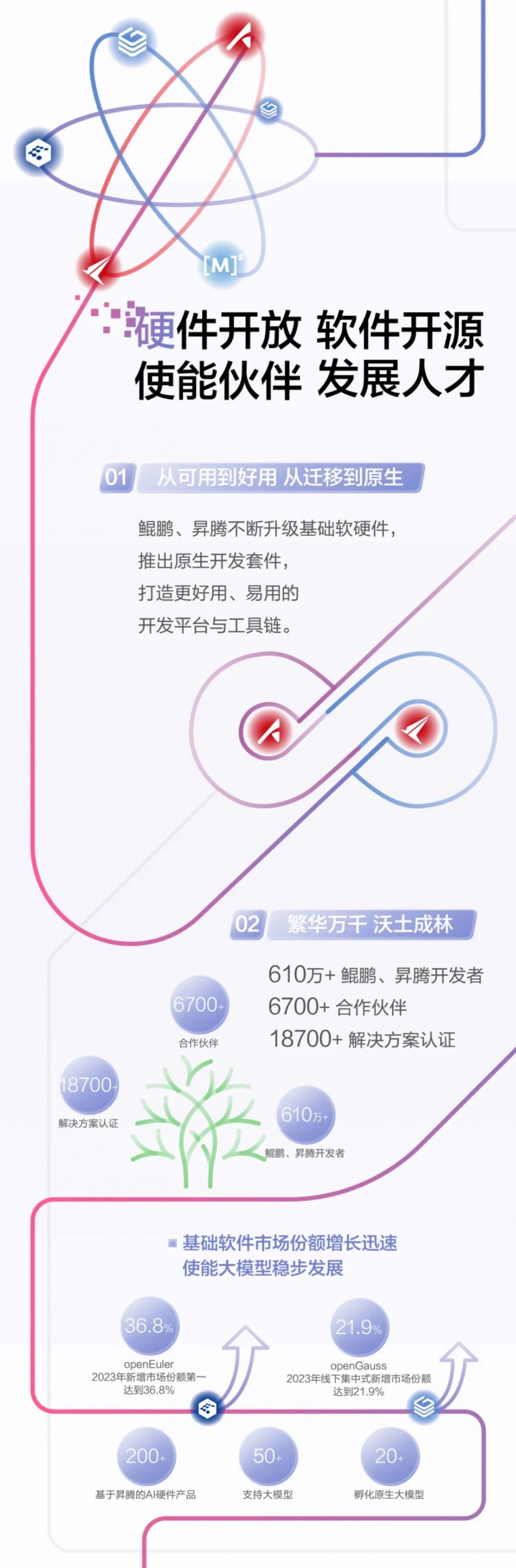 微信图片_20240904113047.jpg