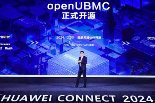 华为宣布openUBMC正式开源，神州鲲泰成为首批开源伙伴