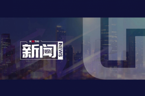 神州数码DCN携手河南继学开展“春润习身”网络系统能力提升培训