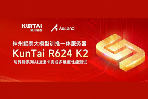 神州鲲泰大模型训推一体服务器 KunTai R624 K2 与昇腾系列AI加速卡完成多维度性能测试