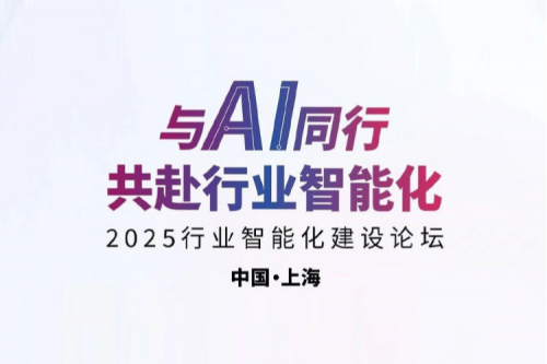 倒计时2天!