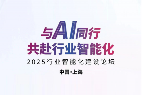 明天见！