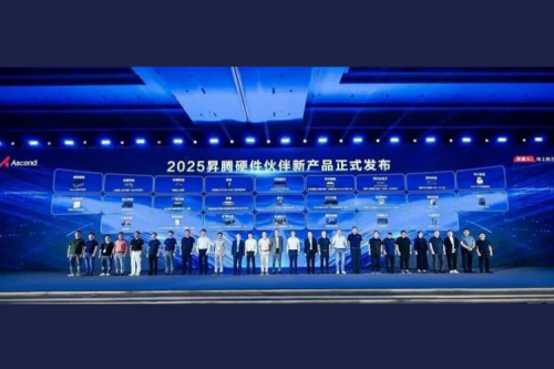 神州数码闪耀2025华为全联接大会：多维成果夯实华为生态核心伙伴角色