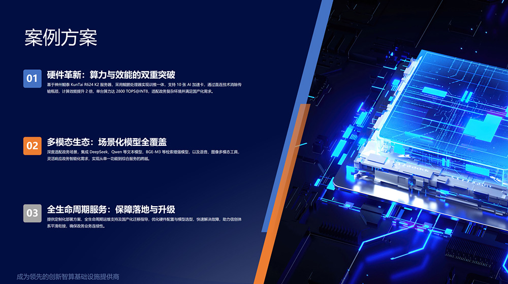 微信图片_2025-10-10_114440_149.jpg