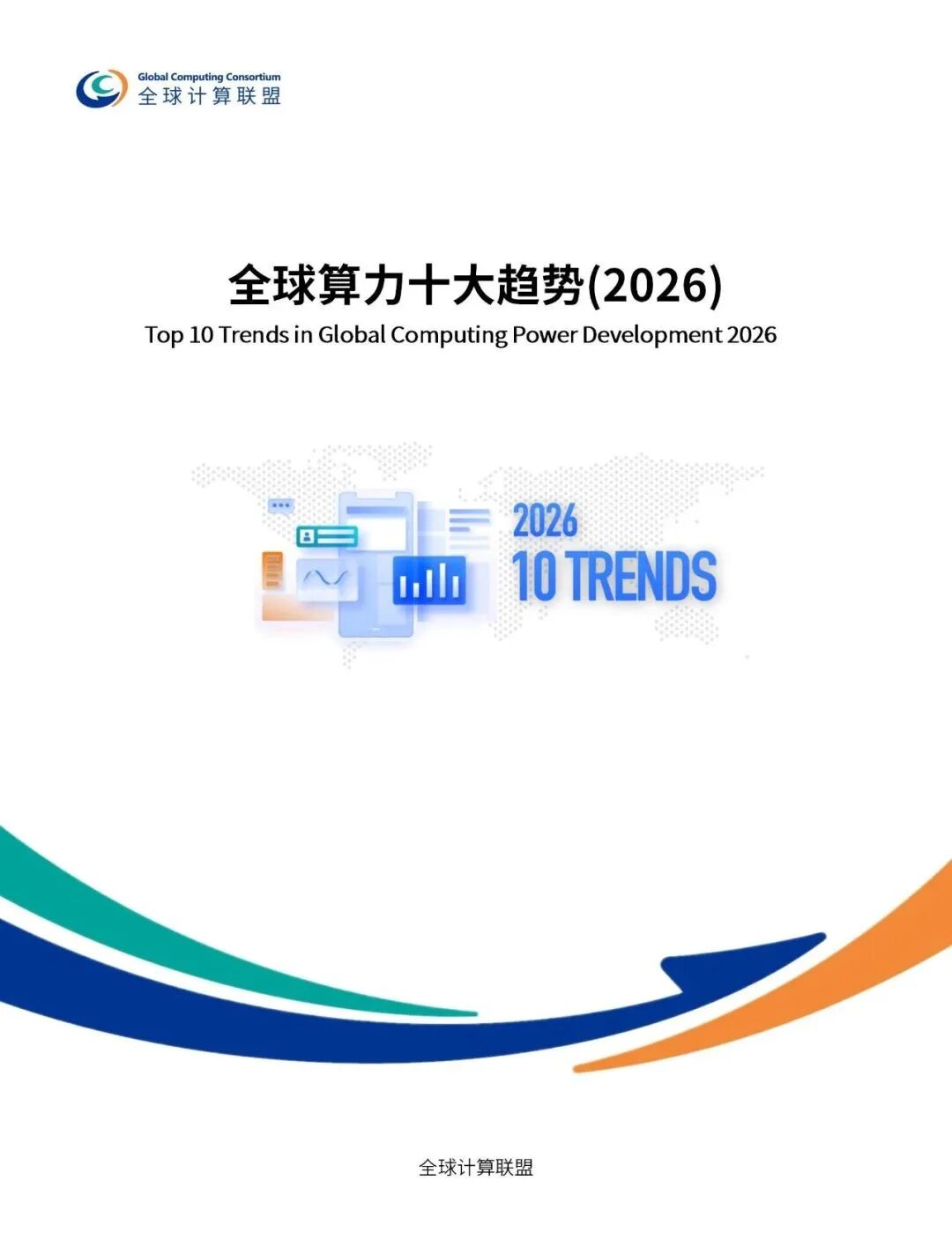 1767078882819101.jpg 微信图片_2025-12-30_150712_819.jpg